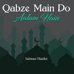 Qabze Main Do Aalam Hain
