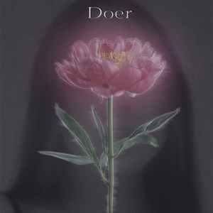 Несбывшейся запах