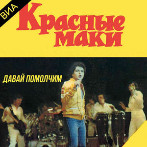 Дай мне посмотреть в глаза