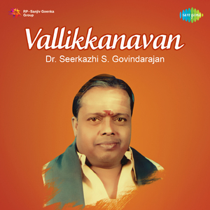 Vallikkanavan