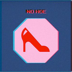 No Hoe