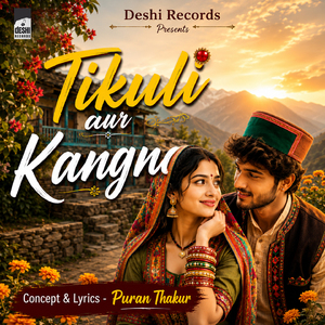 Tikuli aur Kangna