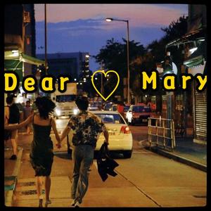 悶餅-Dear Mary（亲爱的玛丽）（一鑫 remix）