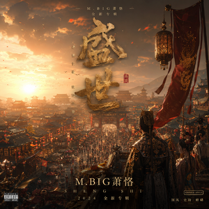 万国来朝