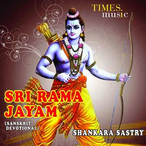 Eka Sloka Ramayanam