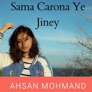 Sama Carona Ye Jiney