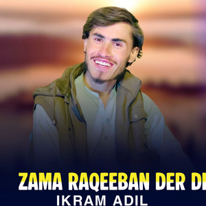 Zama Raqeeban Der Di