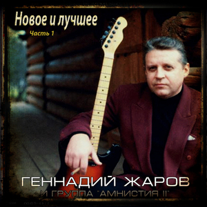 Всякое случается