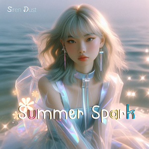 Summer Spark