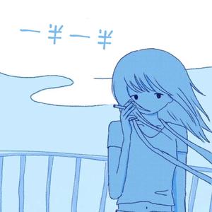 一半一半
