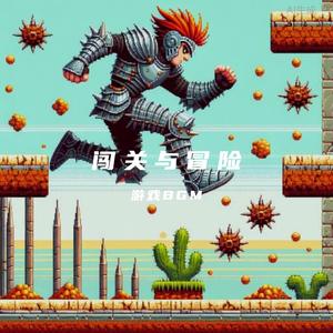 水晶萝卜Crystal Radish