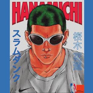 HANAMICHI