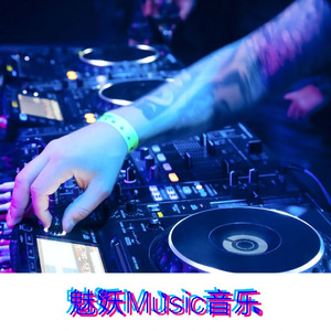 OPC 魅妖国际音乐-俄罗斯极品纯音乐（OPC 魅妖国际音乐 remix）