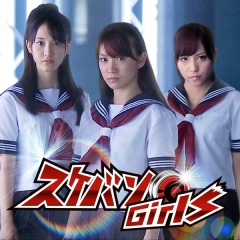 友よ 夜明けに待ち合わせよう