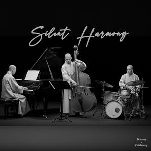 고요한 화음 Silent Harmony