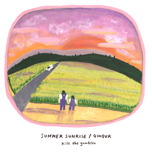 サマーサンライズ