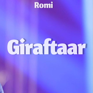 Giraftaar