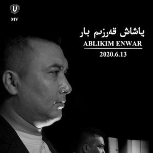 Yaxax Karzim Bar（欠活一份）