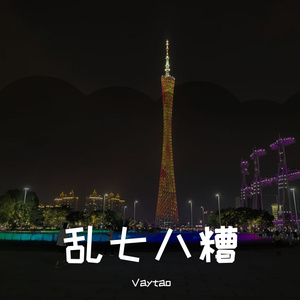 小烦恼没什么大不了