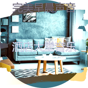 微妙的早晨心情