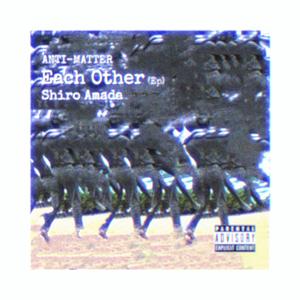 Be Ur Side (Prod. EVO MUSIC)