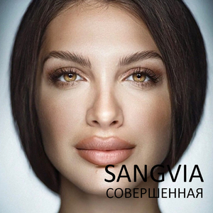 Совершенная