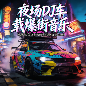 右半分の顔を現して （露出右半脸）