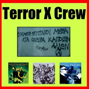 O Atsalenios Daimonas - The Steel Demon