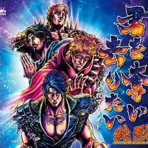 本牧マーメイド