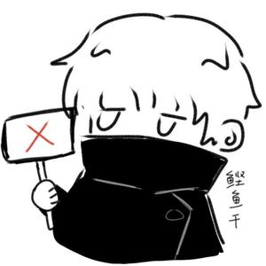 我想大声告诉你