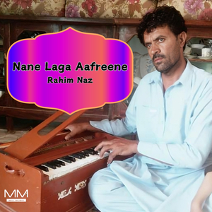 Ne NibAti A Khuab Numa