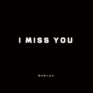 I MISS YOU