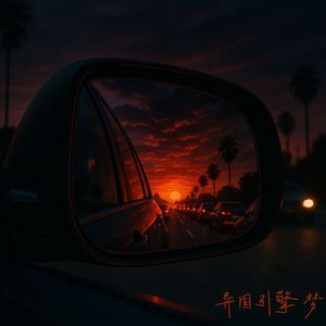 转速以外的语言