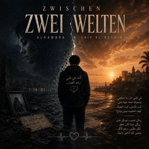 Zwischen zwei Welten (feat. Saif Al-Rashid)