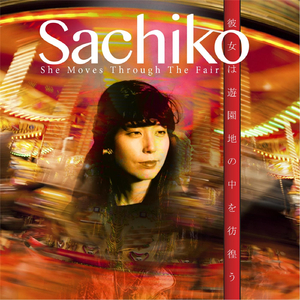 She Moves Through the Fair