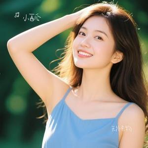天外来物 (Cover 薛之谦)