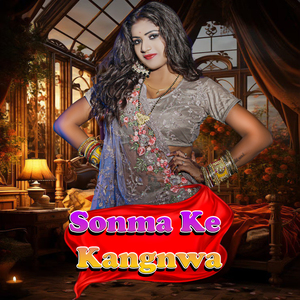 Sonma Ke Kangnwa
