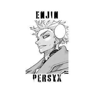 Enjin