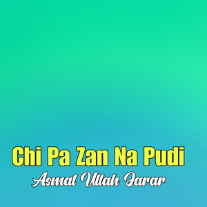 Chi Mi Na Wazy La Khela