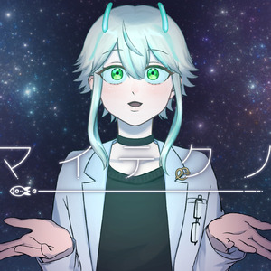 マイテクノ (feat. 小春六花)