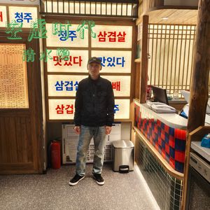 空虚时代 -清水隐