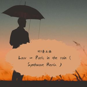Lauv-Paris in the rain ( Synthwave 混音 )（Neo Kuanta remix）