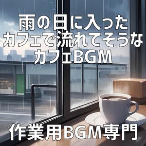 傘の花が咲くエントランス