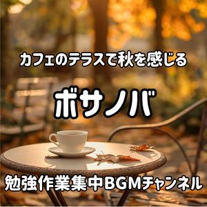 木漏れ日が揺れるカフェタイム