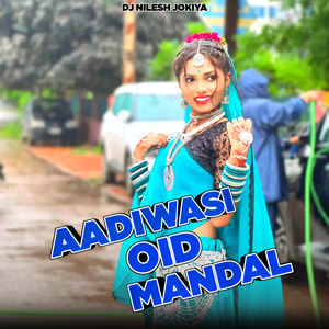 Aadiwasi Old Mandal