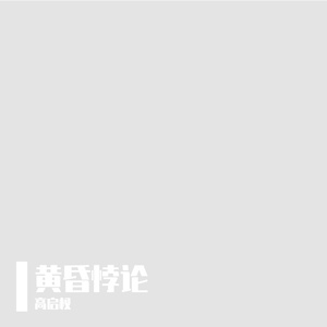 印我-宣宣宣的AI创作-幻想1