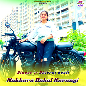 Nakhara Dabal Karungi