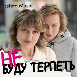 Что такое любовь?