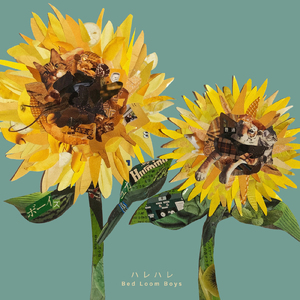 soleil (feat. SME & wamaoncen)