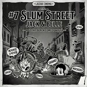 7번 슬럼가 잭&벨의 꿈